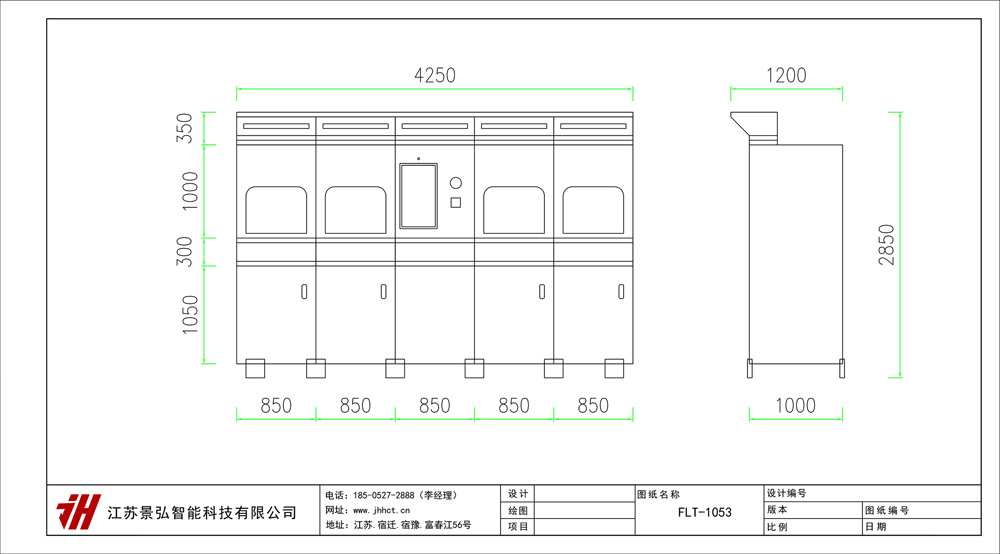 FLT-1053.jpg