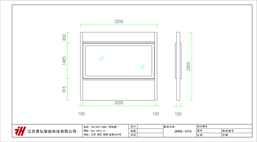 JHXHL-1010.jpg