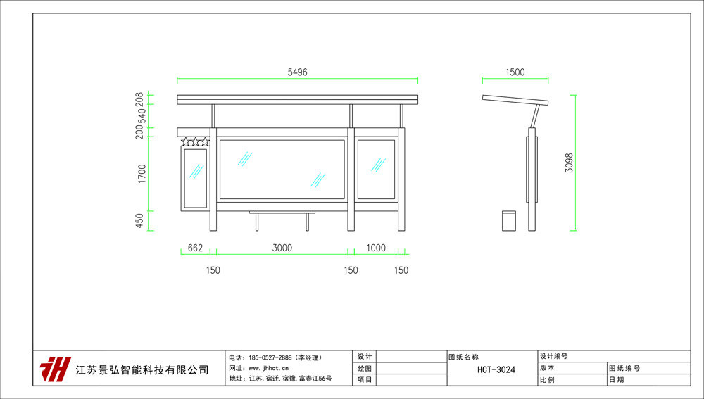 HCT-3024.jpg