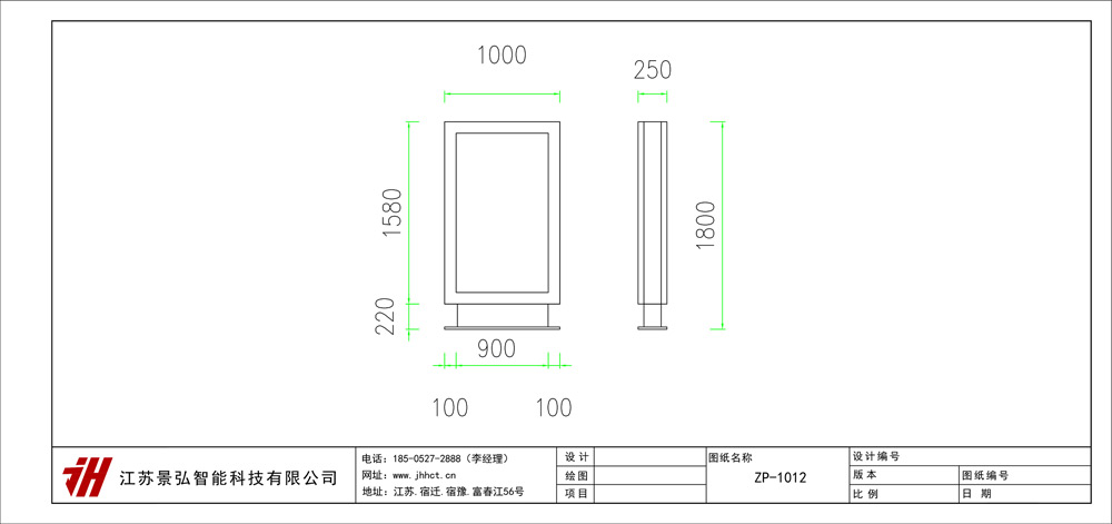 ZP-1012.jpg